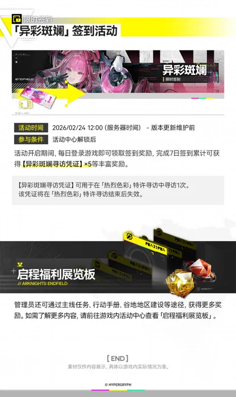 https://seogc.fp.ps.netease.com/file/696ef99fc0e75a15cfd0743dtctXeKbh07