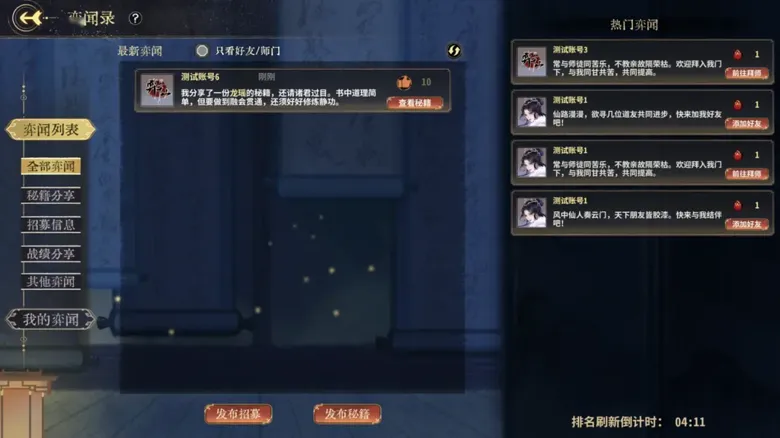 https://seogc.fp.ps.netease.com/file/696f6129dabd2ffc02ab82729YaQfIie07