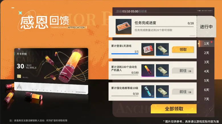 https://seogc.fp.ps.netease.com/file/696f6181e65b71acd7cec0a9Shxw9mCm07