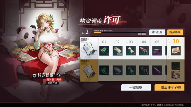 https://seogc.fp.ps.netease.com/file/696f618236122c8141ed08d6Cu3E6htF07