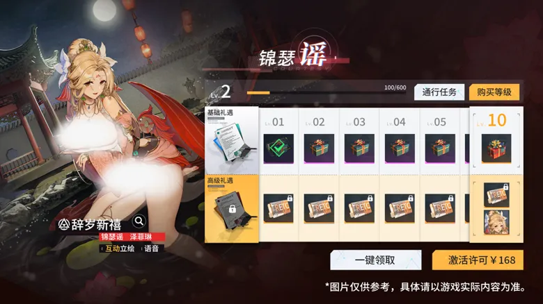 https://seogc.fp.ps.netease.com/file/696f618283591af06f73c474WoFjJzZc07