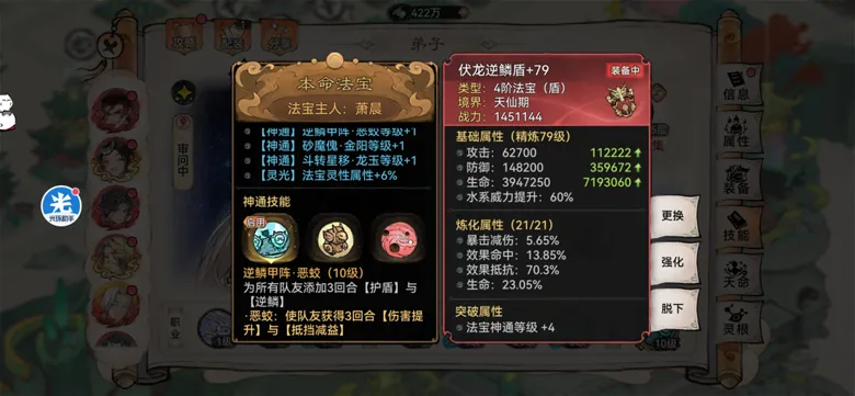 https://seogc.fp.ps.netease.com/file/6971962adb6220b9782c8a8eaZsgtOEb07