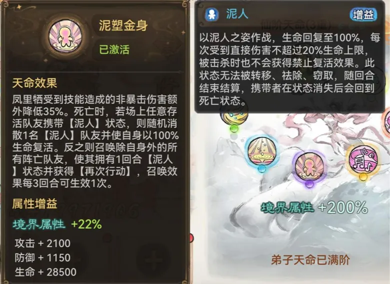 https://seogc.fp.ps.netease.com/file/697197585ce7b968b1056493vTzRfQeY07