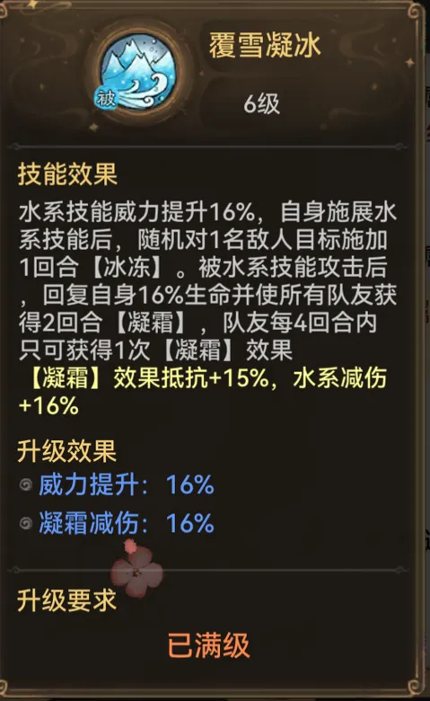 https://seogc.fp.ps.netease.com/file/6971975b8ec7440f1f53f625By2W5k8007