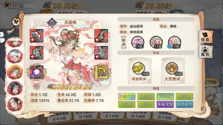 https://seogc.fp.ps.netease.com/file/6971975ecc90b25a9ed29e56vJYA2Bub07