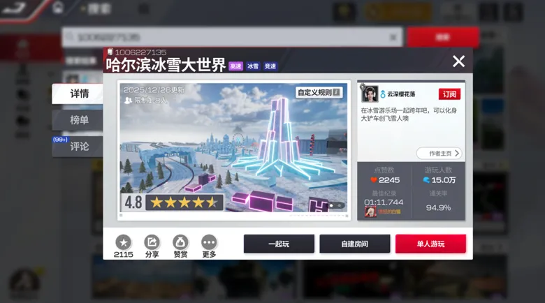 https://seogc.fp.ps.netease.com/file/6971c51774d8b752caad4370F2JXKbK607