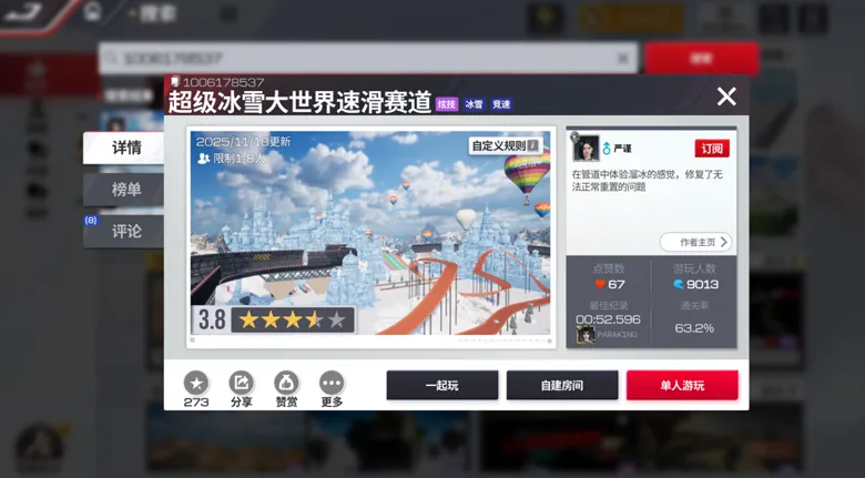 https://seogc.fp.ps.netease.com/file/6971c517997cfce6fcd9a4b0HpUqJP6l07