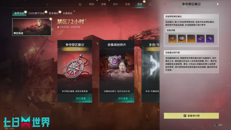 https://seogc.fp.ps.netease.com/file/6971c631fe610b930a93e670igmJBtBF07
