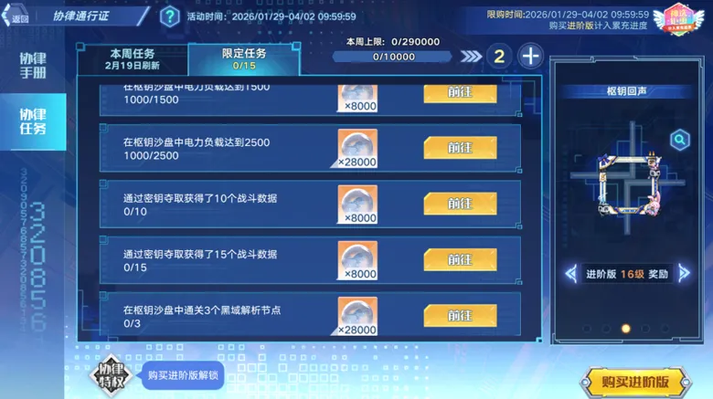 https://seogc.fp.ps.netease.com/file/697c4e4a5a1eb0bc48c45b3bcuycGMxX07