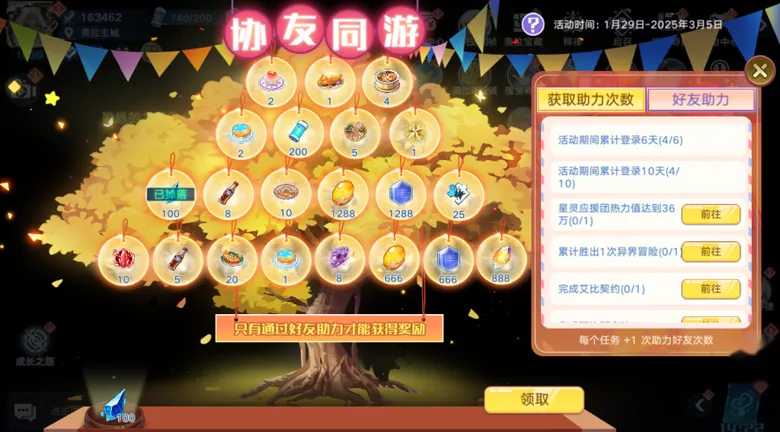 https://seogc.fp.ps.netease.com/file/697c4e4ce6a0fa75f059f3a7hlRiUPEU07