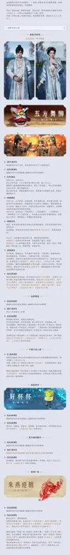 https://seogc.fp.ps.netease.com/file/6985bbcc38db1aac08040d61g5igJXhk07