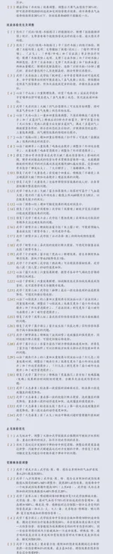 https://seogc.fp.ps.netease.com/file/6985bbcdf253825a5d551304oUIL3AOP07