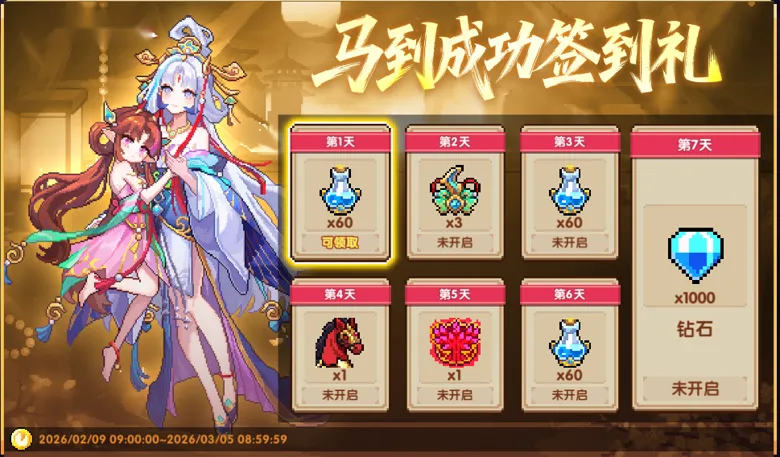 https://seogc.fp.ps.netease.com/file/69899d9b640e61fa8af0675dcuRpeeG007