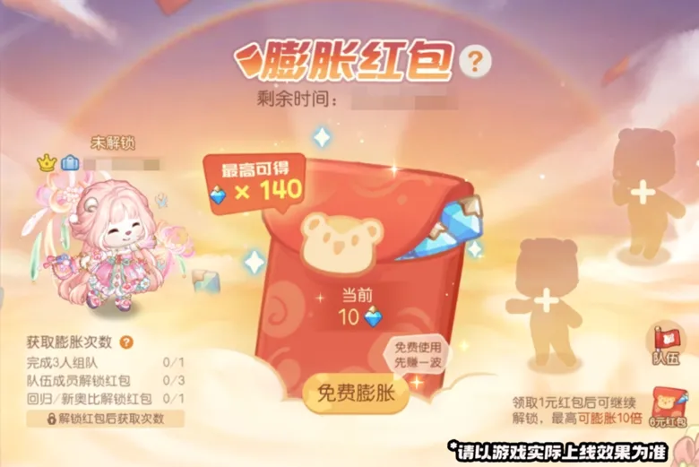 https://seogc.fp.ps.netease.com/file/698b013c89db0bd02dc13f19FpgHj3ii07