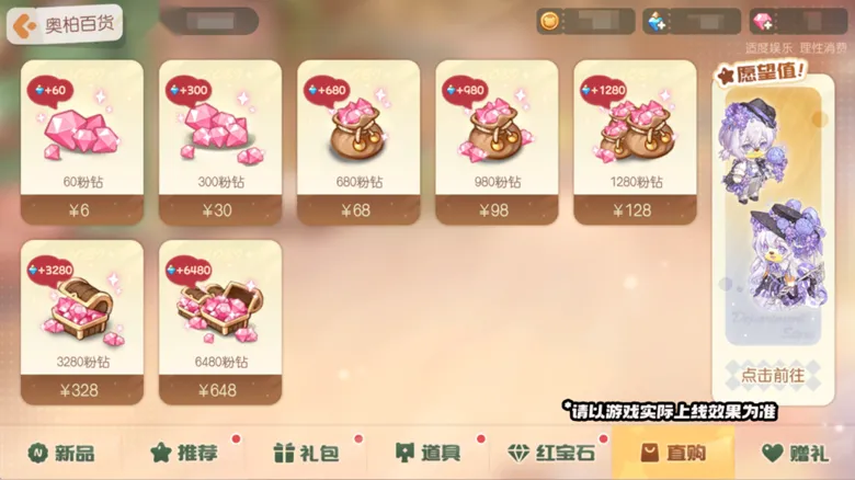 https://seogc.fp.ps.netease.com/file/698b013cb4b3008234ad7b1eyhHXoDzl07