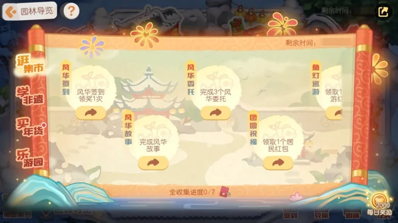 https://seogc.fp.ps.netease.com/file/698b0141d3b95f24f75a1471Mq8k4uAE07