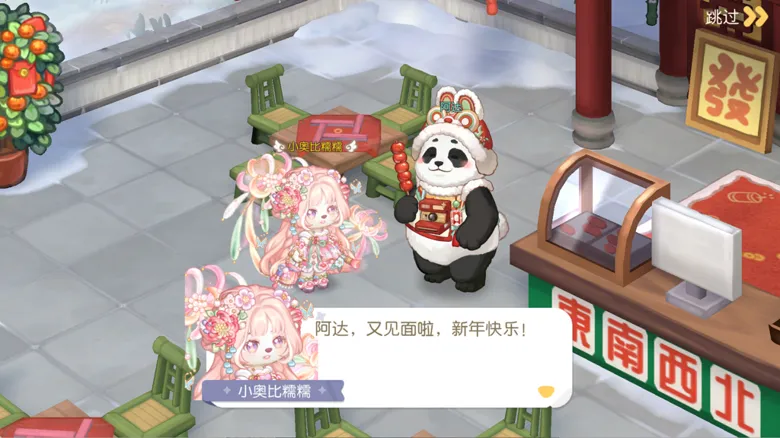 https://seogc.fp.ps.netease.com/file/698b01440ff9f975d08a1bces2UChIT707