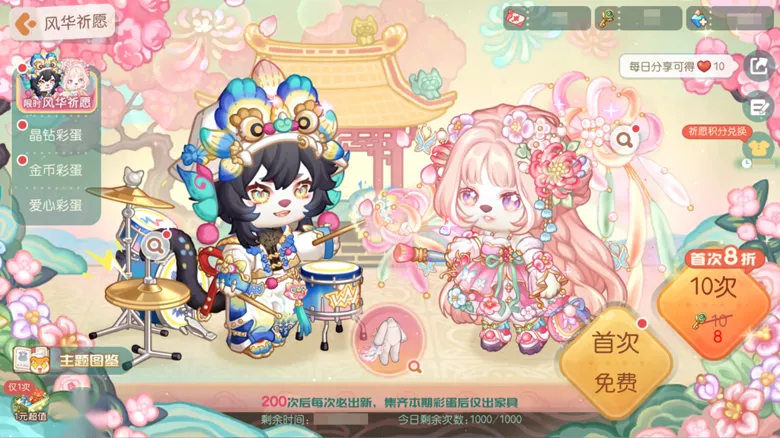 https://seogc.fp.ps.netease.com/file/698b0146433cfd22a4e3a5c9uwliNPJM07