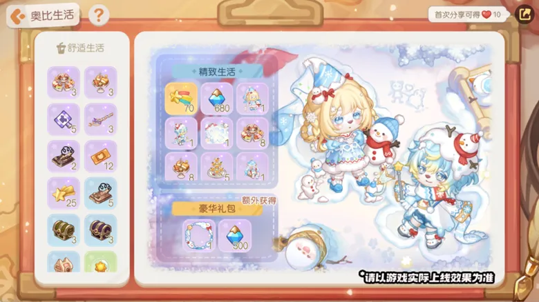 https://seogc.fp.ps.netease.com/file/698b01465d68be8fb0b22fd2e9duOEyd07