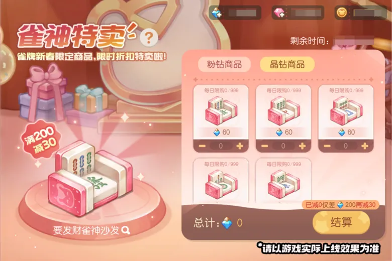 https://seogc.fp.ps.netease.com/file/698b01490a67e6abc67587cfgJa2RaWt07