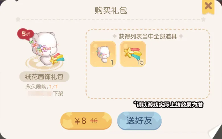 https://seogc.fp.ps.netease.com/file/698b01493a03da68ef92c389s4QlxUBP07