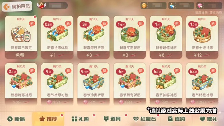 https://seogc.fp.ps.netease.com/file/698b0149536eacb9183280a8eHZy8Dzx07