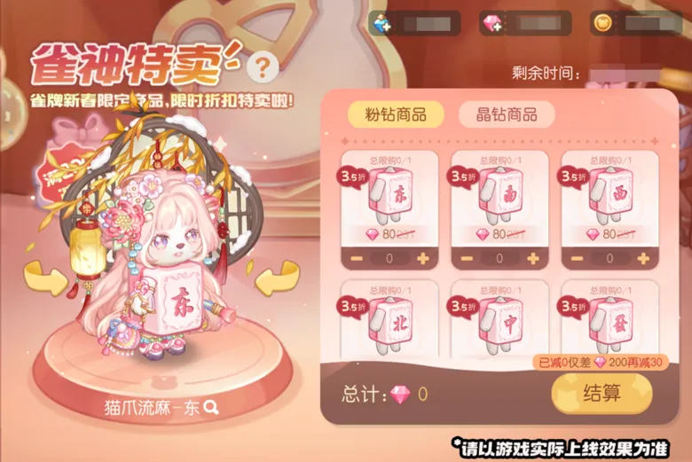 https://seogc.fp.ps.netease.com/file/698b0149cf9b3d96d9a15b10MQsD1x6V07