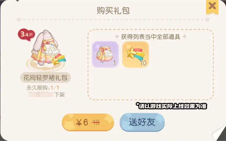 https://seogc.fp.ps.netease.com/file/698b014a7f81443a14668bf5LRIkv2QU07