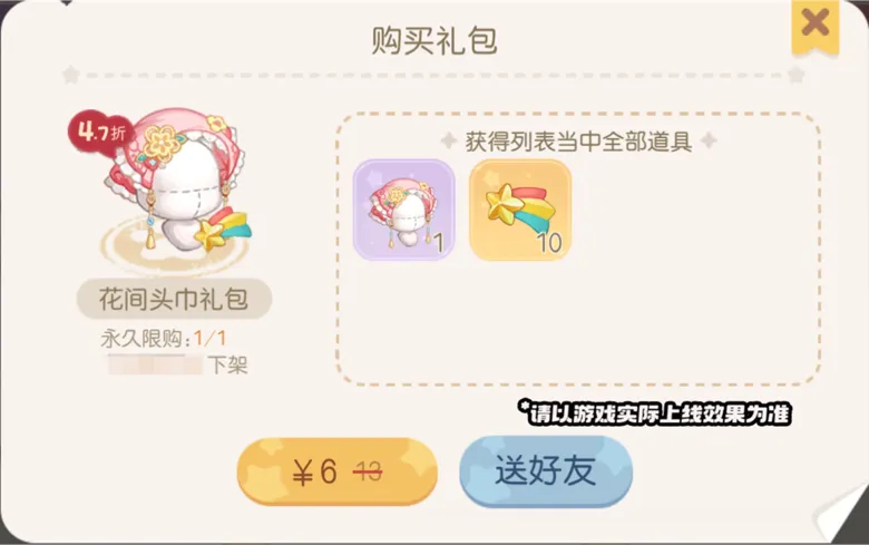 https://seogc.fp.ps.netease.com/file/698b014aba5ceae97e02fd4bpyO7HR4V07