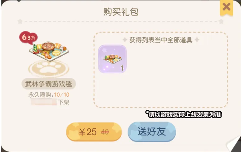 https://seogc.fp.ps.netease.com/file/698b014b02b84b11b4527cc1iN9keXRF07