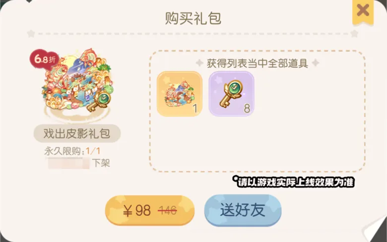 https://seogc.fp.ps.netease.com/file/698b014b7280b4bfbef78aa7K5L1iJWJ07