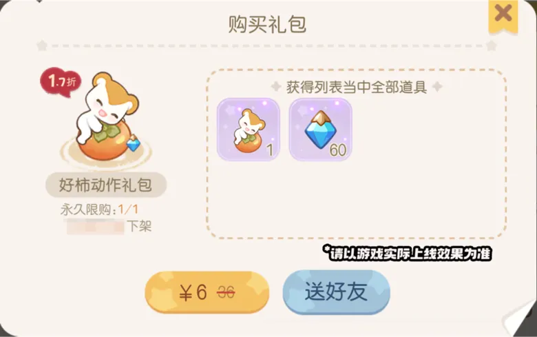 https://seogc.fp.ps.netease.com/file/698b014bb82af9abd530106cW3aZap5t07