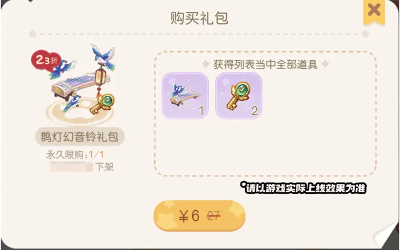 https://seogc.fp.ps.netease.com/file/698b014cf6fa9da4dd1b023dFwQiVSO507