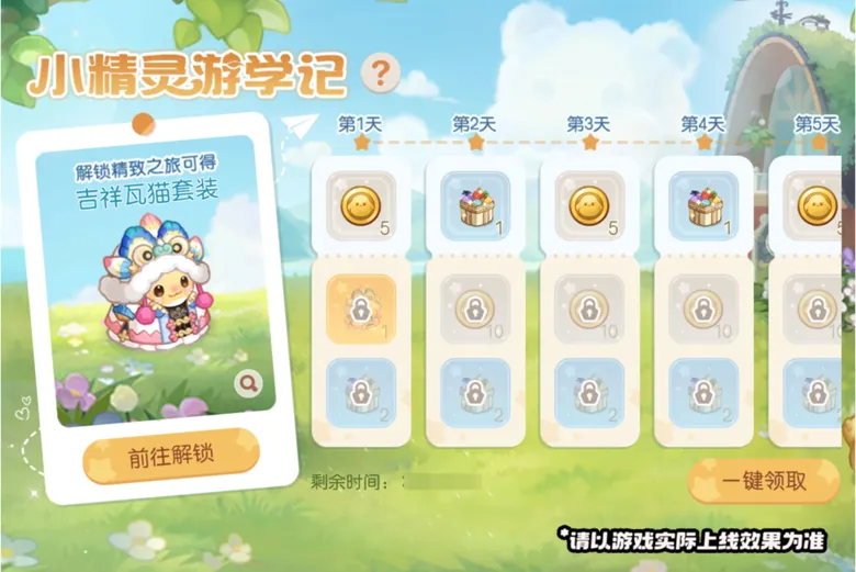 https://seogc.fp.ps.netease.com/file/698b014eea985b0bef85d907iUyNCJ0I07