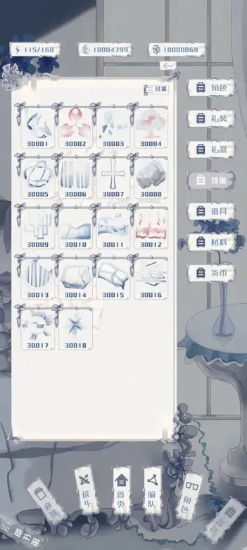https://seogc.fp.ps.netease.com/file/69a643b7bd513b4b5eddc198obtdHBWc07