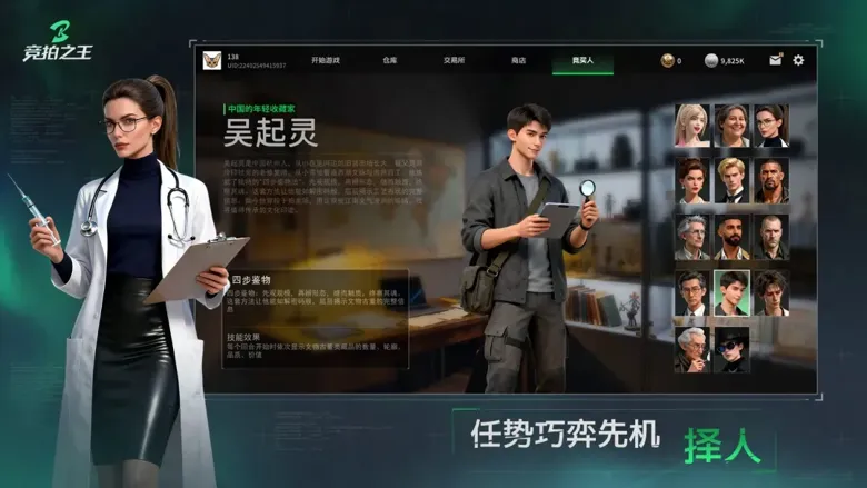 https://seogc.fp.ps.netease.com/file/69a94a6ed397dfe99f3dbc80DOxo4pGg07