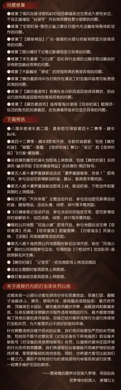 https://seogc.fp.ps.netease.com/file/69c5e7ff11dcbd11d8c3df09kdMtwNLE07