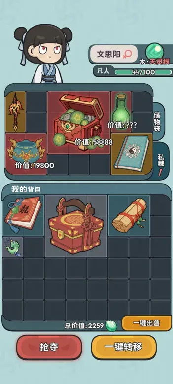 https://seogc.fp.ps.netease.com/file/69cb6f74920c5b7a1e460c34DJEaM80v07