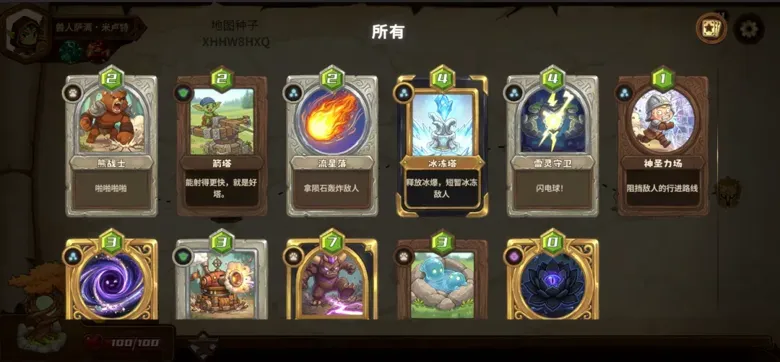 https://seogc.fp.ps.netease.com/file/69d4c3f4a6525cf7781bdc82cM7bZ4QB07