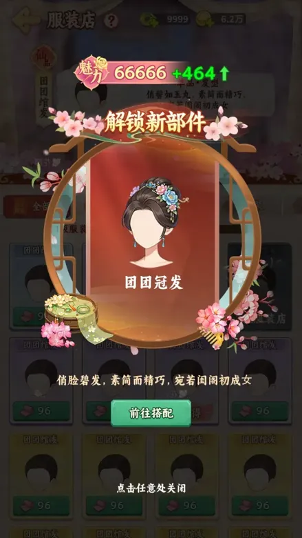 https://seogc.fp.ps.netease.com/file/69d5c8bcddb4f6b9e87612edu6KVRSVl07