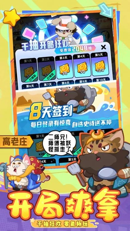 https://seogc.fp.ps.netease.com/file/69ead48d140cb8b50081f00epQEyht2K07