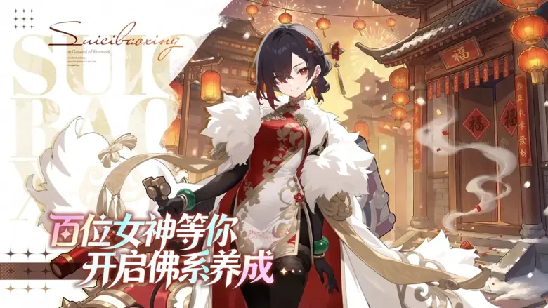 https://seogc.fp.ps.netease.com/file/69fae85766c6da7ab9dbb935xtgv1Muy07
