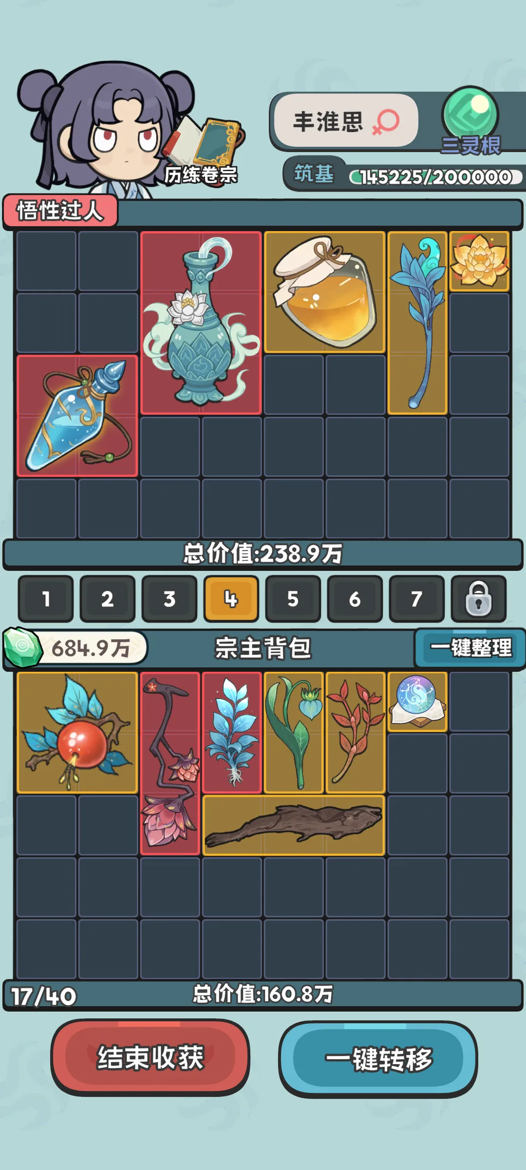 https://seogc.fp.ps.netease.com/file/6a0ae7eb00f0d71978defd2eOyjkuc3T07