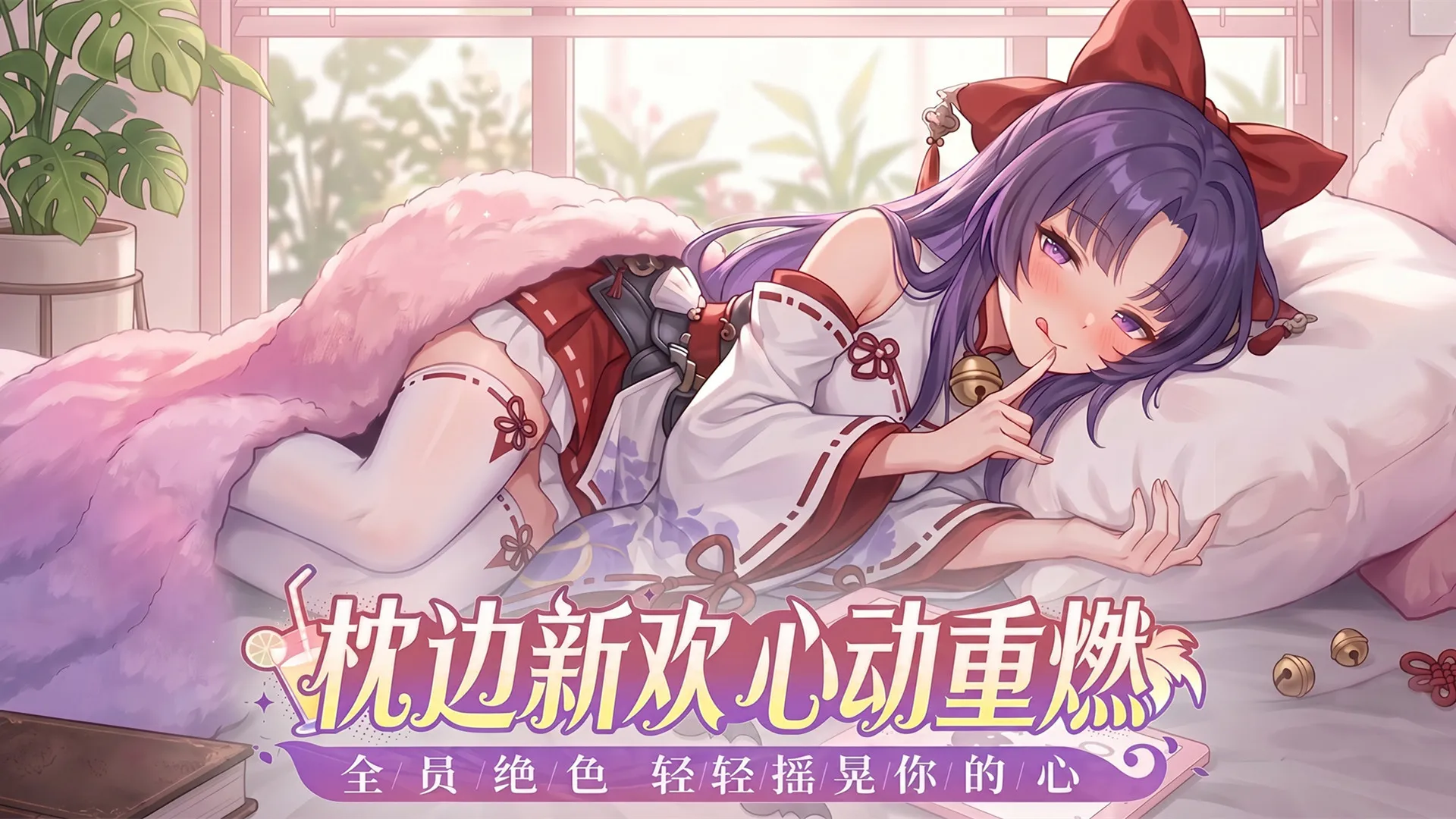 https://seogc.fp.ps.netease.com/file/6a0c08aa0566c5d650bb2fa4hAUBuJJm07