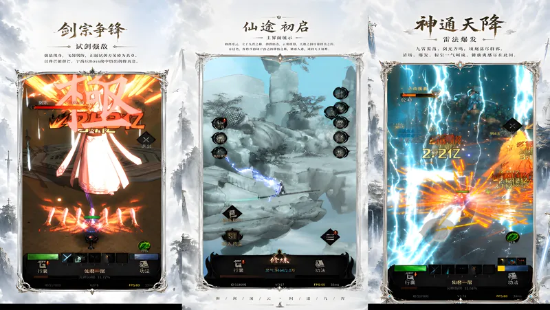 幻想九霄电脑版怎么玩？ 幻想九霄性能优化240高帧 游戏多开 后台挂机 按键设置教程