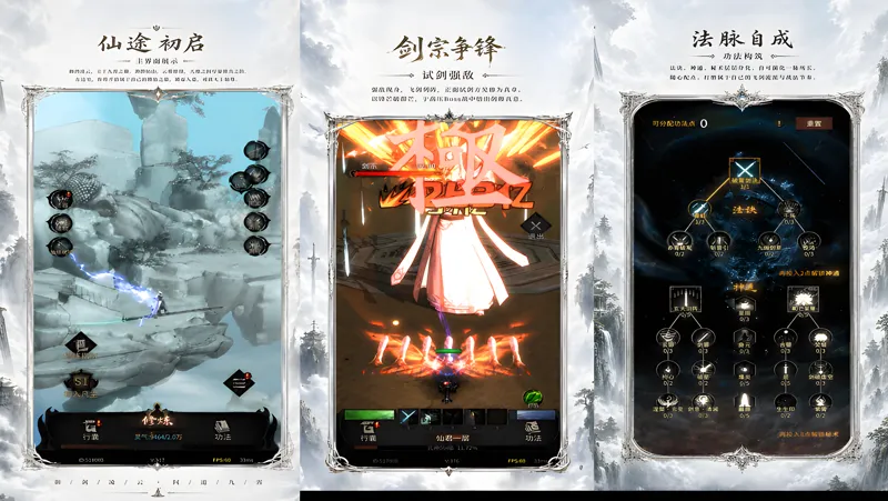 幻想九霄Mac电脑版下载安装教程 Mac电脑怎么玩幻想九霄攻略