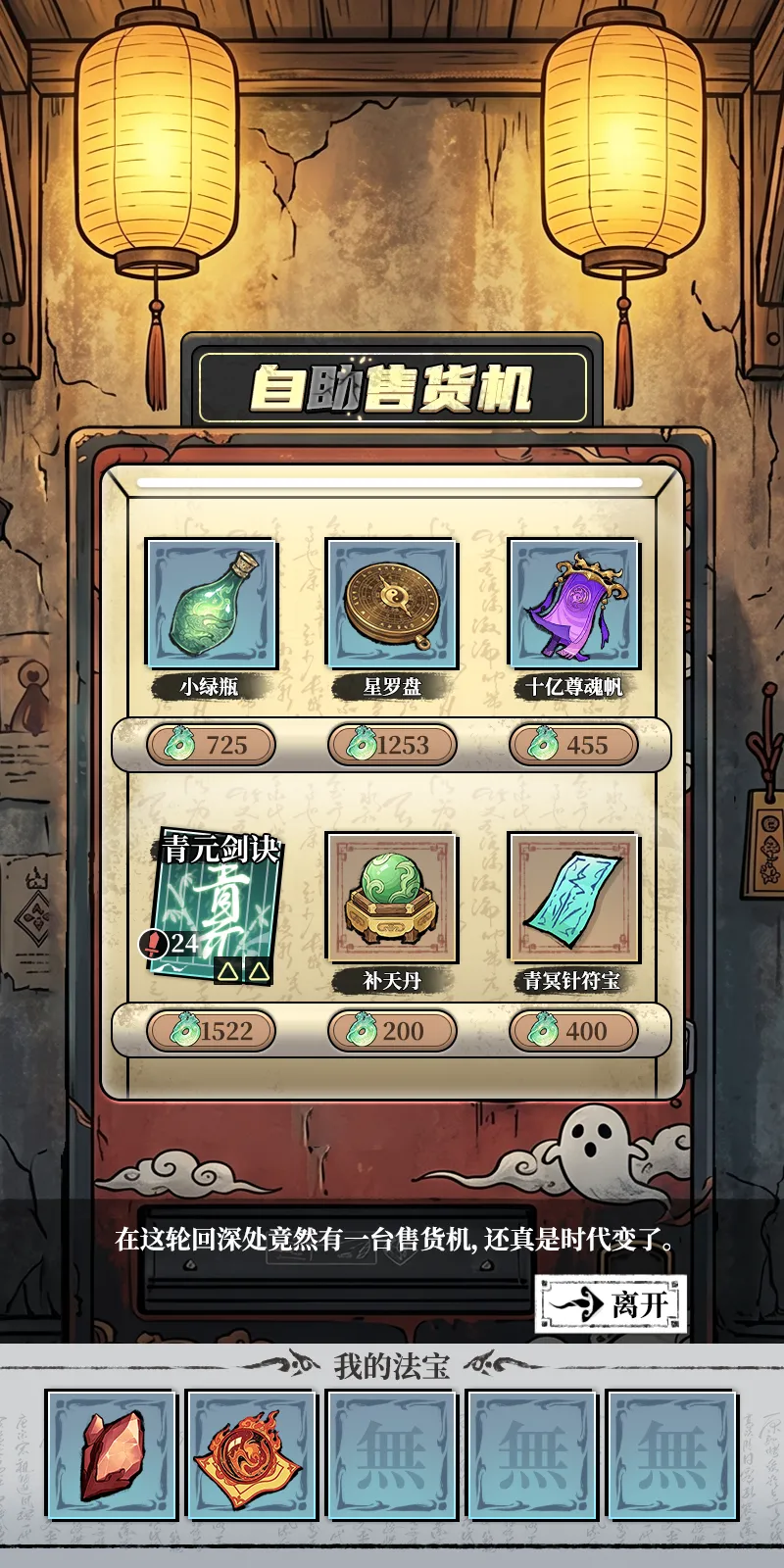 https://seogc.fp.ps.netease.com/file/6a28c7b05fd20d772ad78d65LwEXGGza07