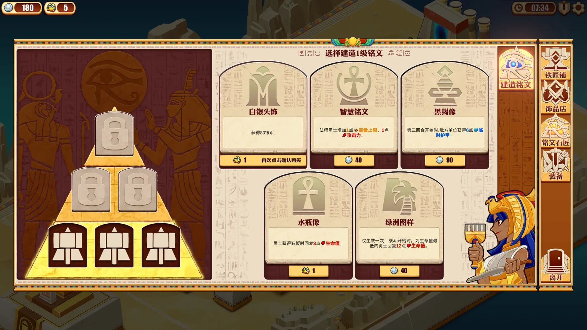 https://seogc.fp.ps.netease.com/file/6a2b695215a83eb69116ed0djSF7iMsY07