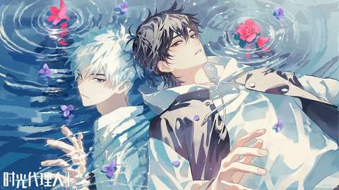 时光代理人·水面花瓣