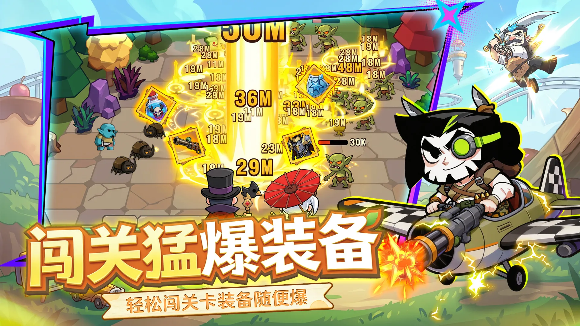 https://seogc.fp.ps.netease.com/file/6a7bd3fdafc082f816be78c6rucbDXyN07